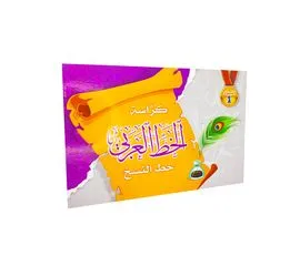 teaching aids
draw and color
learn to read
learn to color
coloring book
teaching reading and writing
teach your monster to read
adult coloring books
among us coloring pages
adult coloring pages
drawing with colour
brown bear book
orange drawing
harry potter coloring pages
immersive reader
the colour of magic
teaching reading
reciprocal teaching
synthetic phonics
teach monster
teach your monster
teaching phonics
reciprocal reading
systematic synthetic phonics
reading teacher
teach a monster to read
phonics lessons
teaching literacy
the reader teacher
monster to read
teaching adults to read