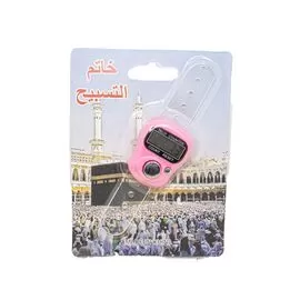 ring
electronic counter
electronic tasbeeh
electronic tasbeeh ring
tasbeeh ring
engagement rings
pandora rings
wedding rings
promise rings
cartier ring
diamond ring
diamonds
rings pictures
the double
praise
praise meaning
praise meaning in hindi
the double 2011
praise be