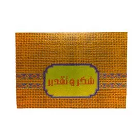 ordrat online
talabat
talabat online
certificates of appreciation
graduation certificates
lien certificate
online orders
stationery shop
his office
library
teaching aids
educational assistance
education
for education
library near me
department of education
ministry of education