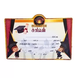 ordrat online
talabat
talabat online
certificates of appreciation
graduation certificates
lien certificate
online orders
stationery shop
his office
library
teaching aids
educational assistance
education
for education
library near me
department of education
ministry of education