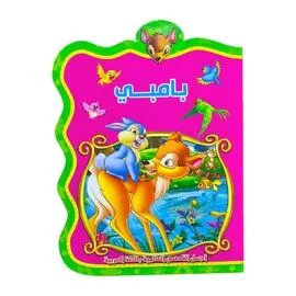 ordrat online
talabat
talabat online
department of education
ministry of education
educational
english tutorial
stories
the language
department for education
office education
ed s
learn math
learn arithmetic
learn to color
online orders
coloring book
learn drawing
learn letters
booklet
book
stationery shop
library