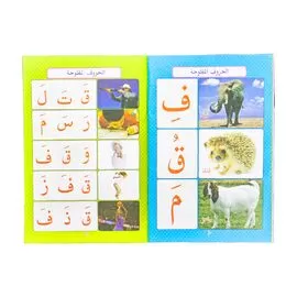 تعليمي
تعليمي انجليزي
قصص
قصص الاطفال
تعليم
اللغة
تعلم الحروف العربي
تعلم الاحرف العربي
تعلم الاحرف الانجليزيه
تعلم الحروف
تعلم الرياضيات
دفتر تلوين
تعلم الحساب
تعلم الرسم
تعلم التلوين
اوردرات اونلاين
كتيب
كتاب
دفتر
دفتر رسم
مكتبه اونلاين
محل قرطاسيه
محل مكتبه
مكتبه