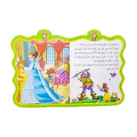 ordrat online
talabat
talabat online
department of education
ministry of education
educational
english tutorial
stories
the language
department for education
office education
ed s
learn math
learn arithmetic
learn to color
online orders
coloring book
learn drawing
learn letters
booklet
book
stationery shop
library