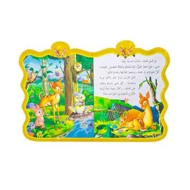 ordrat online
talabat
talabat online
department of education
ministry of education
educational
english tutorial
stories
the language
department for education
office education
ed s
learn math
learn arithmetic
learn to color
online orders
coloring book
learn drawing
learn letters
booklet
book
stationery shop
library