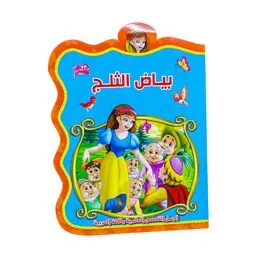 ordrat online
talabat
talabat online
department of education
ministry of education
educational
english tutorial
stories
the language
department for education
office education
ed s
learn math
learn arithmetic
learn to color
online orders
coloring book
learn drawing
learn letters
booklet
book
stationery shop
library