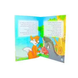 animal stories
children's conversations
the tale of peter rabbit
dear zoo
lion and mouse story
ivan the gorilla
elmer the elephant
rabbit and tortoise story
hare and tortoise story
monkey and crocodile story
the monkey and the crocodile
a dog's tale
exotic stories
good night gorilla
lion and mouse
elephant story
runaway bunny
rabbit and tortoise story in english
the lion and the mouse moral
a dog's purpose book
dear zoo book
lion and rabbit story
rabbit and tortoise story in hindi
animal tales
filthy animals brandon taylor
peter rabbit story
lion and mouse story moral
animal boogie
the world of peter rabbit and friends
fox and the crow
hare and tortoise story moral
the ugly duckling short story
the rabbit and the tortoise
tiger story
lion and mouse story in hindi
rabbit story
androcles and the lion story
turtle and rabbit story
the fox and the crow story