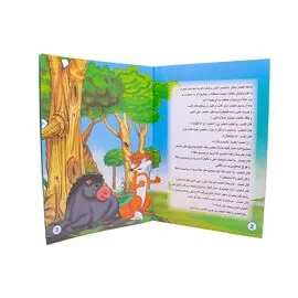 animal stories
children's conversations
the tale of peter rabbit
dear zoo
lion and mouse story
ivan the gorilla
elmer the elephant
rabbit and tortoise story
hare and tortoise story
monkey and crocodile story
the monkey and the crocodile
a dog's tale
exotic stories
good night gorilla
lion and mouse
elephant story
runaway bunny
rabbit and tortoise story in english
the lion and the mouse moral
a dog's purpose book
dear zoo book
lion and rabbit story
rabbit and tortoise story in hindi
animal tales
filthy animals brandon taylor
peter rabbit story
lion and mouse story moral
animal boogie
the world of peter rabbit and friends
fox and the crow
hare and tortoise story moral
the ugly duckling short story
the rabbit and the tortoise
tiger story
lion and mouse story in hindi
rabbit story
androcles and the lion story
turtle and rabbit story
the fox and the crow story