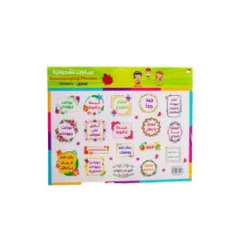 words of encouragement
motivational phrases for students
encouraging phrases
words of encouragement and strength
words of encouragement for a friend
words of encouragement for women
positive words that start with l
words of encouragement for sick person
encouragement message
scriptures of encouragement
words of encouragement to a friend feeling down
words of encouragement for men
words of encouragement quotes
inspirational words of encouragement
bible inspirational quotes
words of encouragement for hard times
encouraging words for students from teachers
words of encouragement for students
meaningful bible verses
word of encouragement from the bible
words of encouragement for her
encouraging words for a friend going through a tough time
messages of support and encouragement
inspirational scriptures