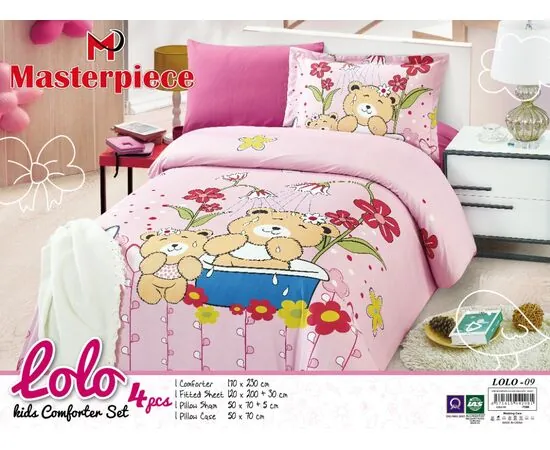 ديباج
لحاف
مفرش سرير
لحاف عرايس