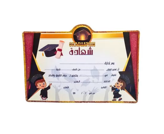 ordrat online
talabat
talabat online
certificates of appreciation
graduation certificates
lien certificate
online orders
stationery shop
his office
library
teaching aids
educational assistance
education
for education
library near me
department of education
ministry of education