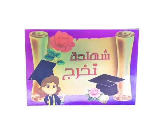 ordrat online
talabat
talabat online
certificates of appreciation
graduation certificates
lien certificate
online orders
stationery shop
his office
library
teaching aids
educational assistance
education
for education
library near me
department of education
ministry of education