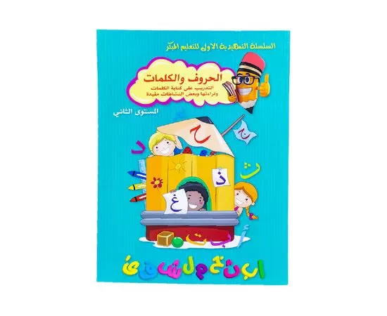 تعليمي
تعليمي انجليزي
قصص
قصص الاطفال
تعليم
اللغة
تعلم الحروف العربي
تعلم الاحرف العربي
تعلم الاحرف الانجليزيه
تعلم الحروف
تعلم الرياضيات
دفتر تلوين
تعلم الحساب
تعلم الرسم
تعلم التلوين
اوردرات اونلاين
كتيب
كتاب
دفتر
دفتر رسم
مكتبه اونلاين
محل قرطاسيه
محل مكتبه
مكتبه