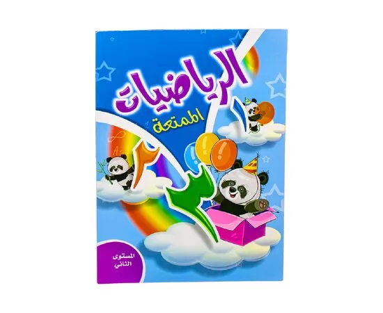 تعليمي
تعليمي انجليزي
قصص
قصص الاطفال
تعليم
اللغة
تعلم الحروف العربي
تعلم الاحرف العربي
تعلم الاحرف الانجليزيه
تعلم الحروف
تعلم الرياضيات
دفتر تلوين
تعلم الحساب
تعلم الرسم
تعلم التلوين
اوردرات اونلاين
كتيب
كتاب
دفتر
دفتر رسم
مكتبه اونلاين
محل قرطاسيه
محل مكتبه
مكتبه