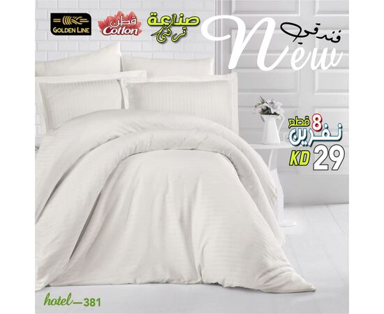 blanket
bed sheet
quilt
mattress
bridal quilt
wedding quilt
soft quilt
summer quilt
winter quilt