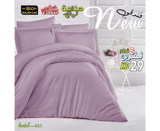 blanket
bed sheet
quilt
mattress
bridal quilt
wedding quilt
soft quilt
summer quilt
winter quilt