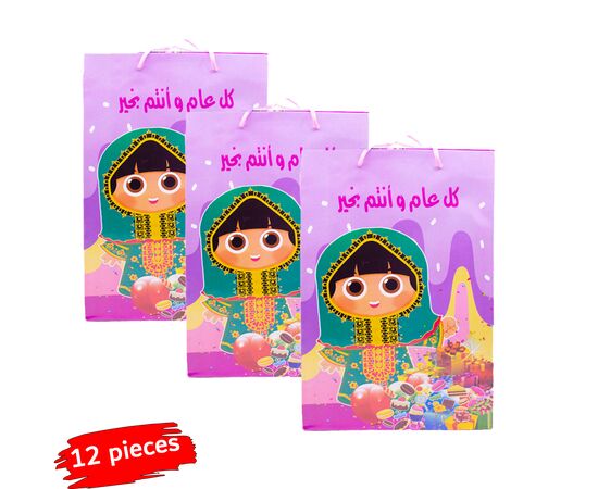 gergean
ramadan gifts
ramadan giveaways
distribution boxes
giveaway box
gift boxes
Ordrat Online