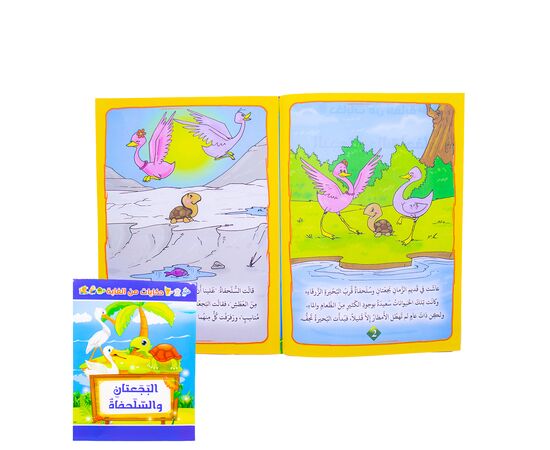 تعليمي
تعليمي انجليزي
قصص
قصص الاطفال
تعليم
اللغة
تعلم الحروف العربي
تعلم الاحرف العربي
تعلم الاحرف الانجليزيه
تعلم الحروف
تعلم الرياضيات
دفتر تلوين
تعلم الحساب
تعلم الرسم
تعلم التلوين
اوردرات اونلاين
كتيب
كتاب
دفتر
دفتر رسم
مكتبه اونلاين
محل قرطاسيه
محل مكتبه
مكتبه