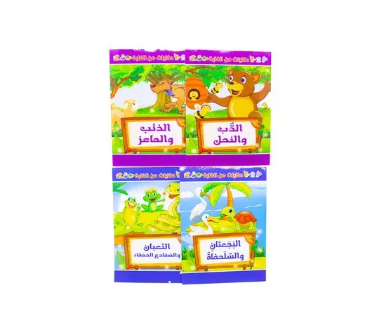 تعليمي
تعليمي انجليزي
قصص
قصص الاطفال
تعليم
اللغة
تعلم الحروف العربي
تعلم الاحرف العربي
تعلم الاحرف الانجليزيه
تعلم الحروف
تعلم الرياضيات
دفتر تلوين
تعلم الحساب
تعلم الرسم
تعلم التلوين
اوردرات اونلاين
كتيب
كتاب
دفتر
دفتر رسم
مكتبه اونلاين
محل قرطاسيه
محل مكتبه
مكتبه