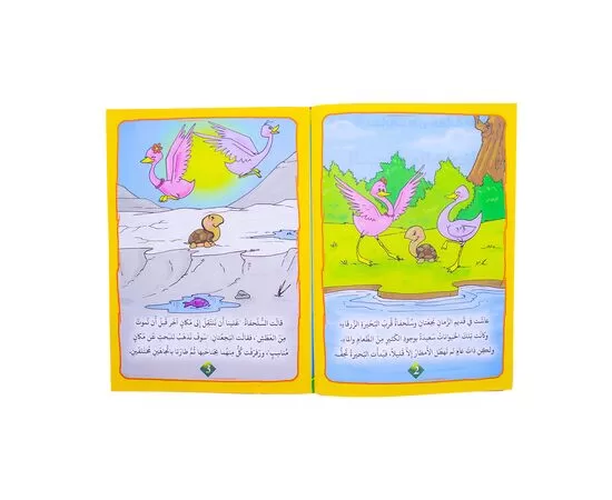 تعليمي
تعليمي انجليزي
قصص
قصص الاطفال
تعليم
اللغة
تعلم الحروف العربي
تعلم الاحرف العربي
تعلم الاحرف الانجليزيه
تعلم الحروف
تعلم الرياضيات
دفتر تلوين
تعلم الحساب
تعلم الرسم
تعلم التلوين
اوردرات اونلاين
كتيب
كتاب
دفتر
دفتر رسم
مكتبه اونلاين
محل قرطاسيه
محل مكتبه
مكتبه