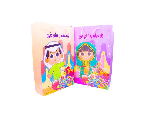 gergean
ramadan gifts
ramadan giveaways
distribution boxes
giveaway box
gift boxes
Ordrat Online