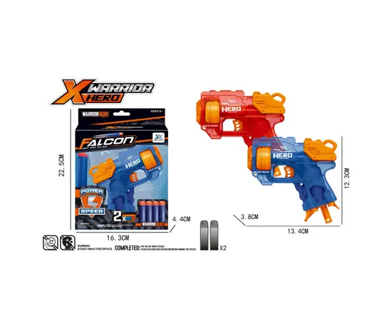 لعبة مسدس
مسدس بلاستيك شفاف
مسدس طلقة ناعمة
لعبة أطفال آمنة
مسدس مع 2 طلقات
ألعاب مسدس ناعمة
لعبة إطلاق الطلقات
ألعاب أطفال مسدس
مسدس بلاستيك للأطفال
لعبة مسدس آمنة