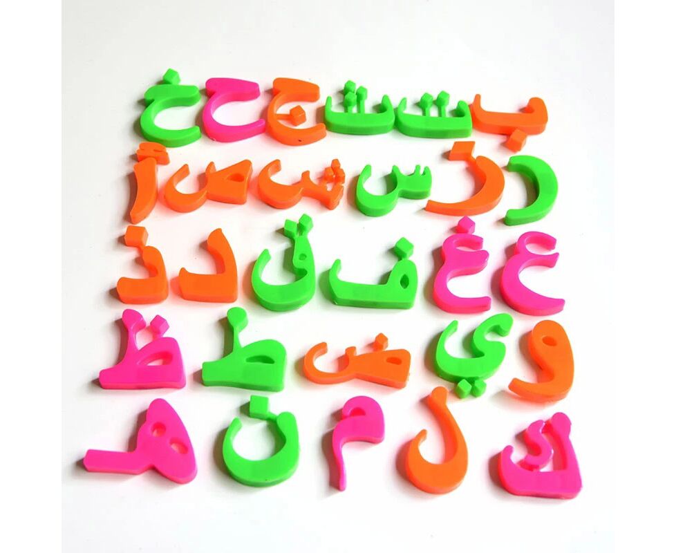 large-plastic-arabic-letter-cubes